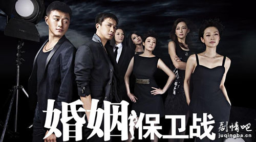 婚姻保卫战分集剧情介绍(1-33集)大结局