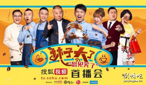 林子大了分集剧情介绍(1-24集)大结局