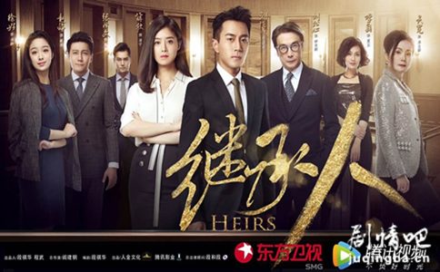 继承人分集剧情介绍(1-45集)大结局