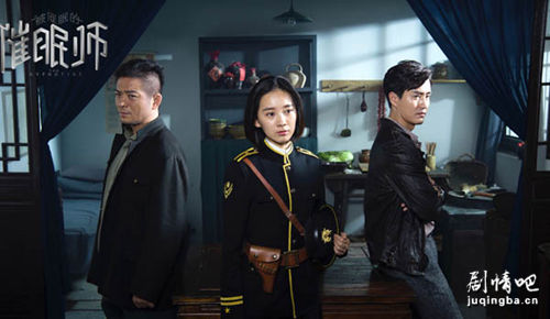 被催眠的催眠师分集剧情介绍(1-19集)大结局