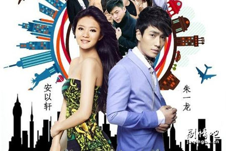 御姐归来分集剧情介绍(1-36集)大结局