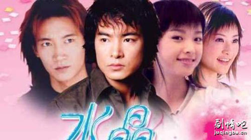 水晶之恋分集剧情介绍(1-26集)大结局