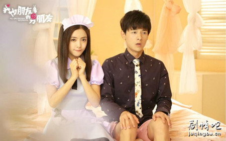 我女朋友的男朋友分集剧情介绍(1-16集)大结局