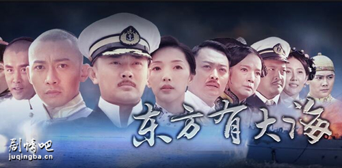 东方有大海分集剧情介绍(1-35集)大结局