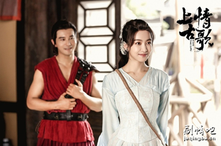 上古情歌分集剧情介绍(1-54集)大结局