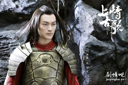 上古情歌分集剧情介绍(1-54集)大结局