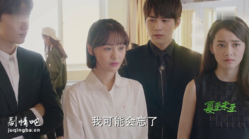 夏至未至分集剧情介绍(1-48集)大结局