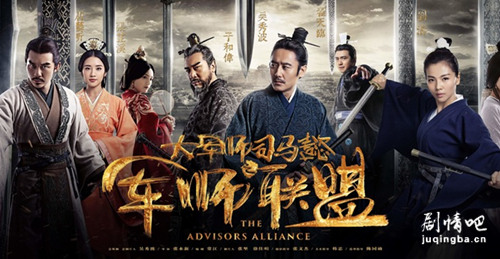 大军师司马懿之军师联盟分集剧情介绍(1-42集)大结局