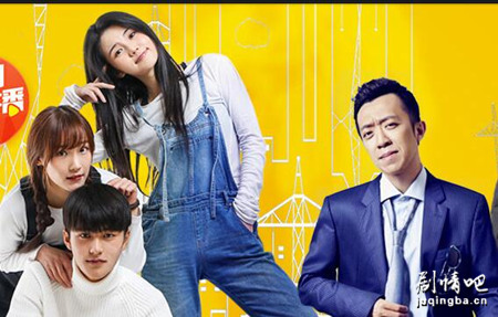 贼偷贼分集剧情介绍(1-15集)大结局