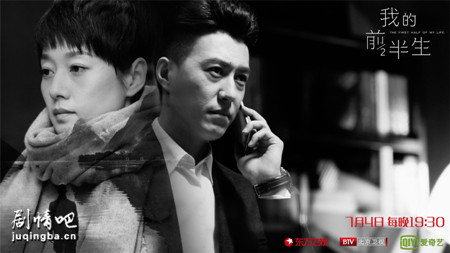 我的前半生分集剧情介绍(1-42集)大结局
