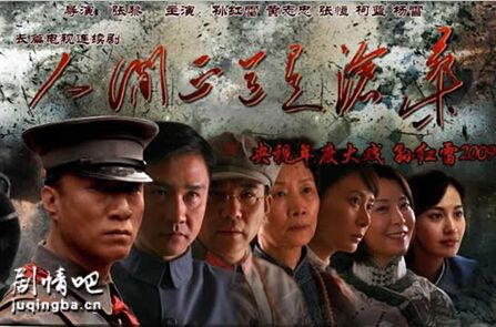 人间正道是沧桑分集剧情介绍(1-50集)大结局