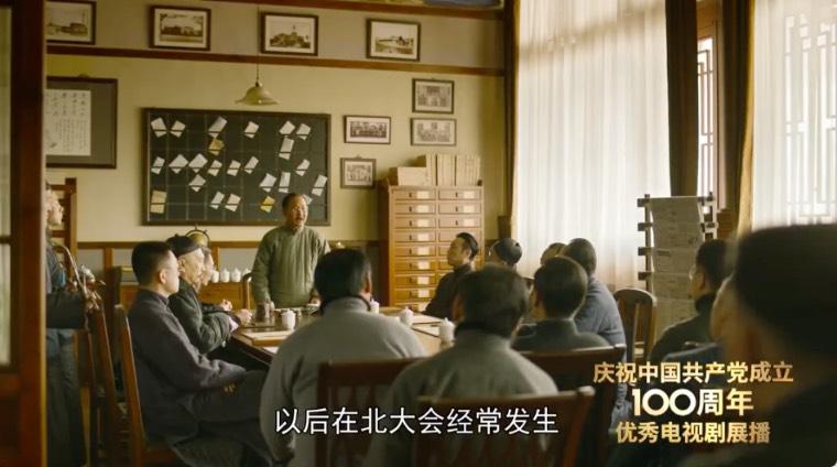 觉醒年代分集剧情介绍(1-46集)大结局_电视剧