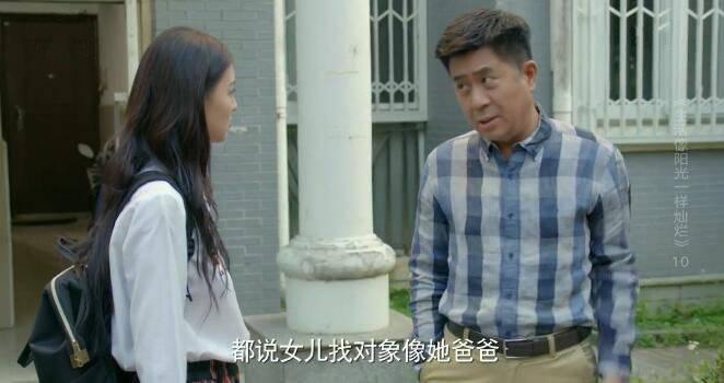 生活像阳光一样灿烂分集剧情介绍(1-40集)大结局_电视剧