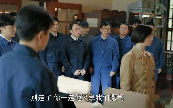 奔腾年代分集剧情介绍(1-46集)大结局_电视剧