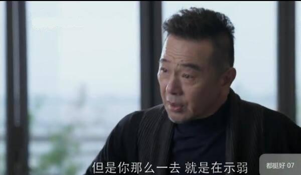 都挺好分集剧情介绍(1-46集)大结局_电视剧