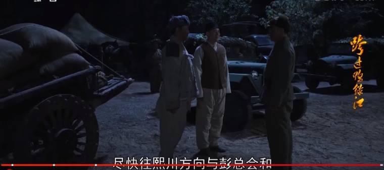 跨过鸭绿江分集剧情介绍(1-40集)大结局_电视剧