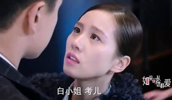 如果可以这样爱分集剧情介绍(1-43集)大结局_电视剧