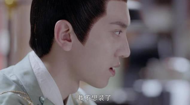 她和他的恋爱剧本分集剧情介绍(1-24集)大结局_电视剧