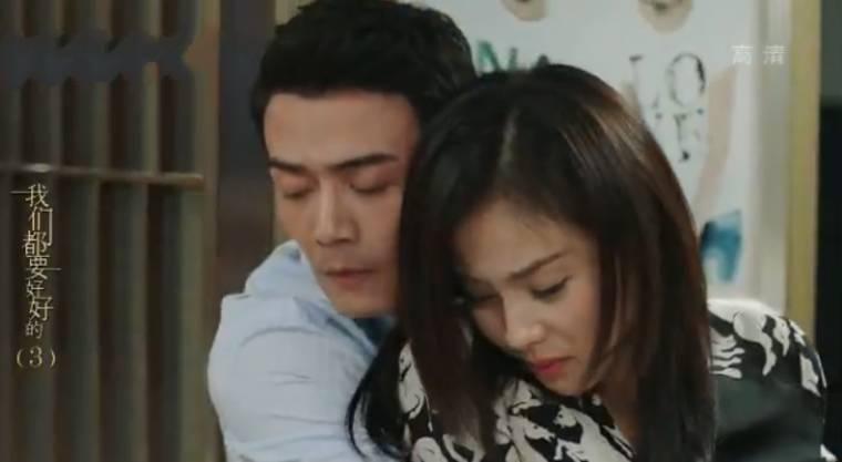 我们都要好好的分集剧情介绍(1-44集)大结局_电视剧