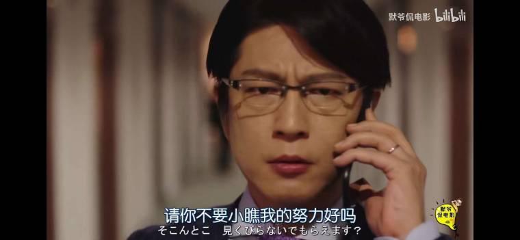 半泽直树2分集剧情介绍(1-10集)大结局_电视剧