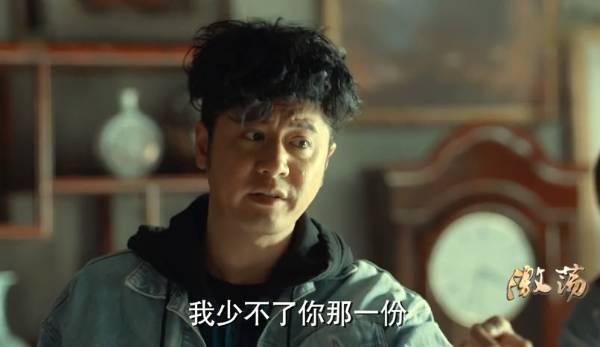 激荡分集剧情介绍(1-49集)大结局_电视剧