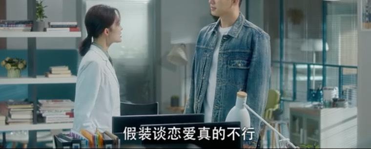 爱上特种兵分集剧情介绍(1-36集)大结局_电视剧