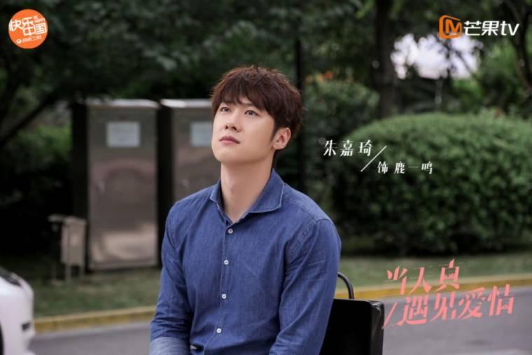 当天真遇见爱情分集剧情介绍(1-40集)大结局_电视剧