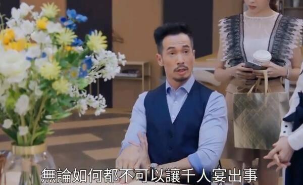 爱美丽狂想曲分集剧情介绍(1-30集)大结局_电视剧