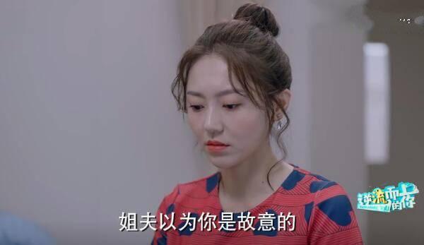 逆流而上的你分集剧情介绍(1-43集)大结局_电视剧