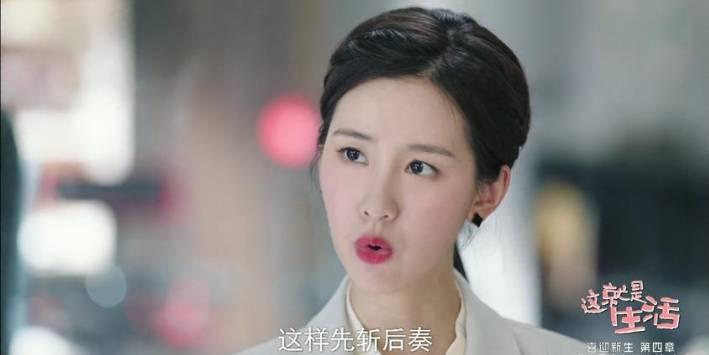 这就是生活分集剧情介绍(1-42集)大结局_电视剧