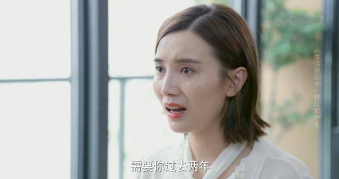 生活像阳光一样灿烂分集剧情介绍(1-40集)大结局_电视剧