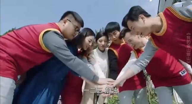 我的金山银山分集剧情介绍(1-38集)大结局_电视剧