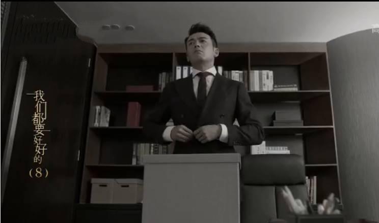 我们都要好好的分集剧情介绍(1-44集)大结局_电视剧