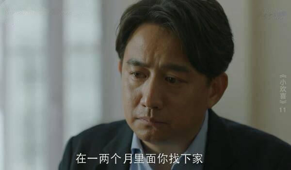 小欢喜分集剧情介绍(1-49集)大结局_电视剧