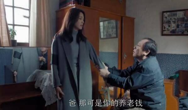 都挺好分集剧情介绍(1-46集)大结局_电视剧