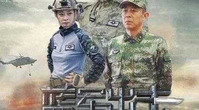 蓝军出击分集剧情介绍(1-43集)大结局_电视剧