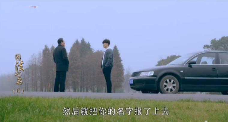 因法之名分集剧情介绍(1-45集)大结局_电视剧