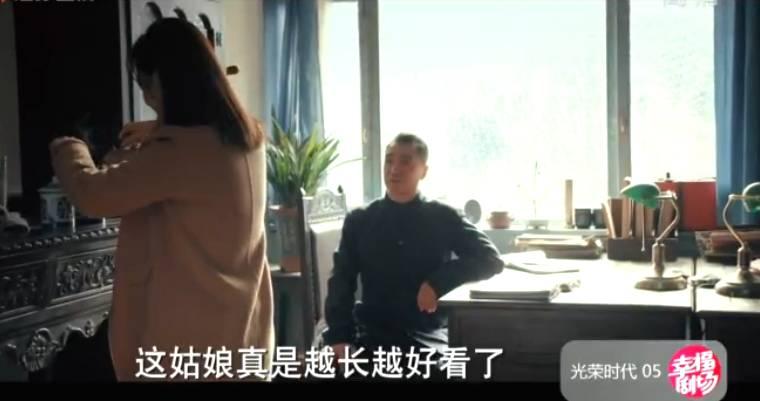 光荣时代分集剧情介绍(1-46集)大结局_电视剧