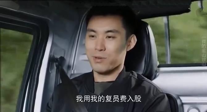 我的金山银山分集剧情介绍(1-38集)大结局_电视剧