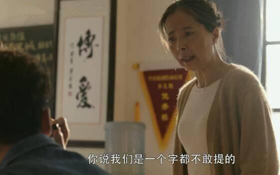 在远方分集剧情介绍(1-54集)大结局_电视剧