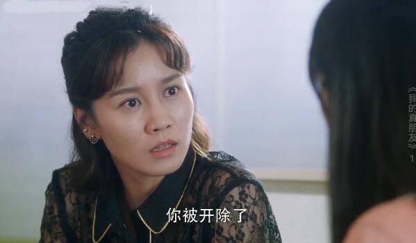 我的真朋友分集剧情介绍(1-48集)大结局_电视剧