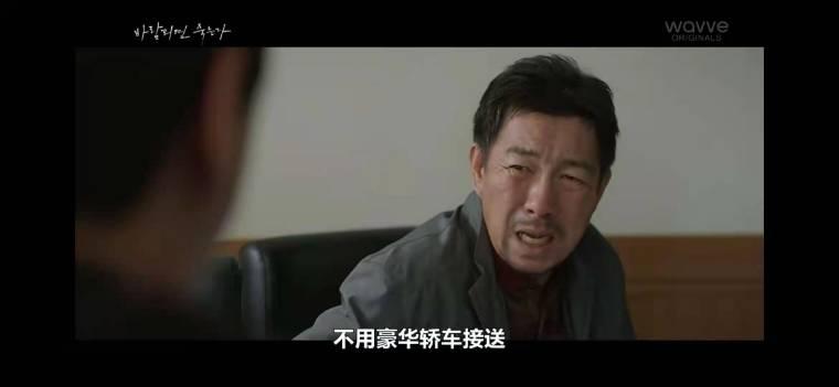 出轨的话就死定了分集剧情介绍(1-16集)大结局_电视剧