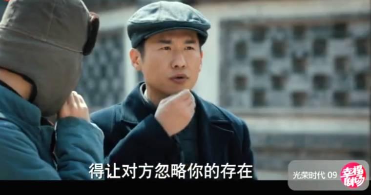 光荣时代分集剧情介绍(1-46集)大结局_电视剧