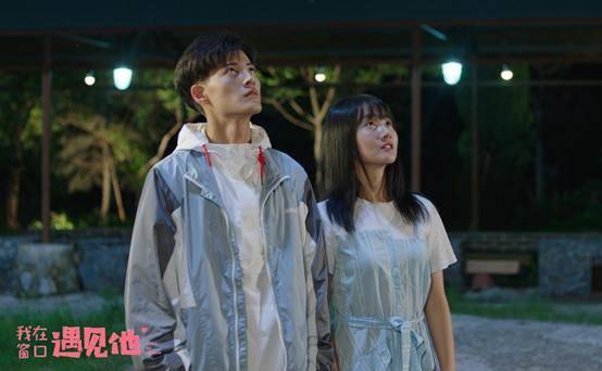 我在窗口遇见他分集剧情介绍(1-36集)大结局_电视剧