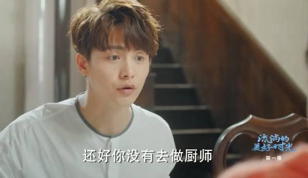 流淌的美好时光分集剧情介绍(1-52集)大结局_电视剧