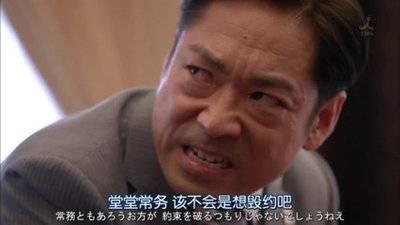 半泽直树2分集剧情介绍(1-10集)大结局_电视剧