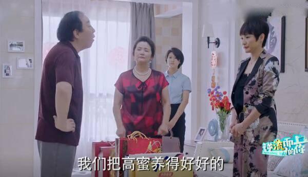 逆流而上的你分集剧情介绍(1-43集)大结局_电视剧