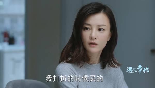 遇见幸福分集剧情介绍(1-45集)大结局_电视剧