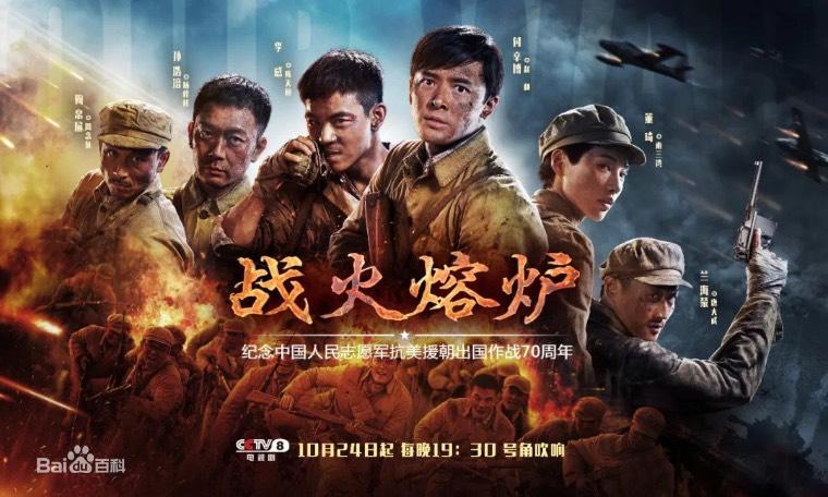 战火熔炉分集剧情介绍(1-13集)大结局_电视剧