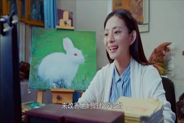 我的金山银山分集剧情介绍(1-38集)大结局_电视剧